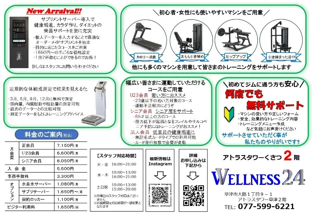 暑い日が少しましになったと思ったら不安定な天候でムシムシ鬱陶...