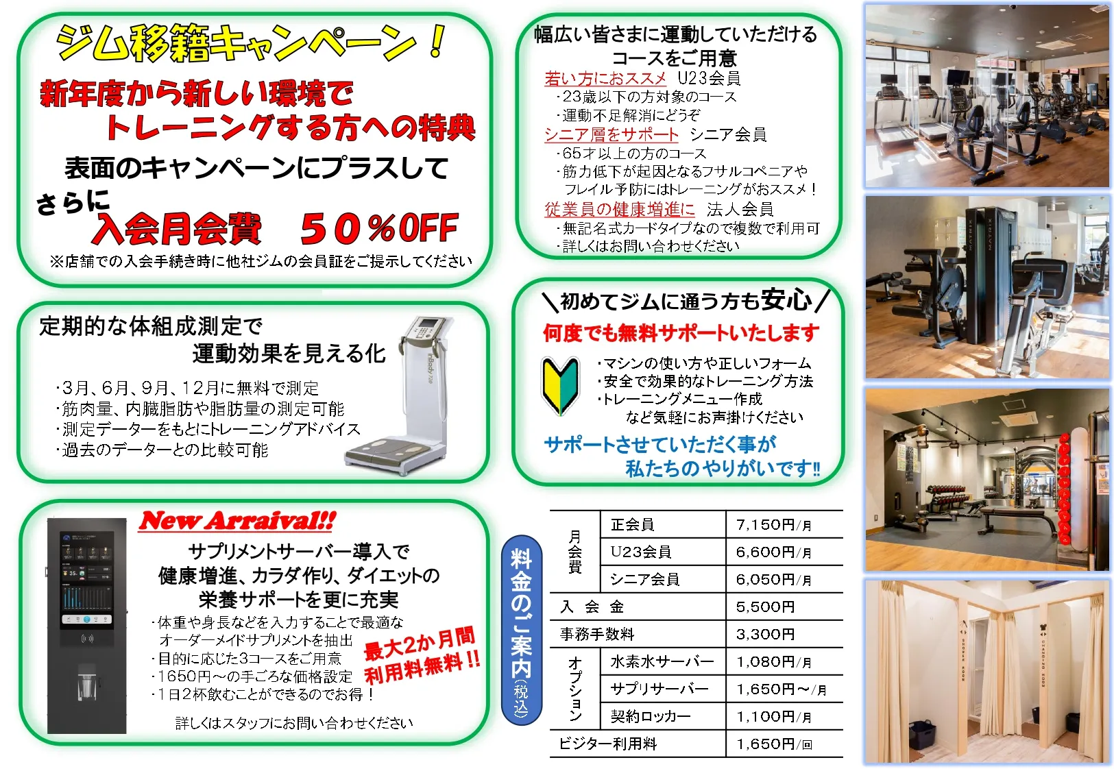 WELLNESS24はシューズそのままで🆗なジムなので手軽に...