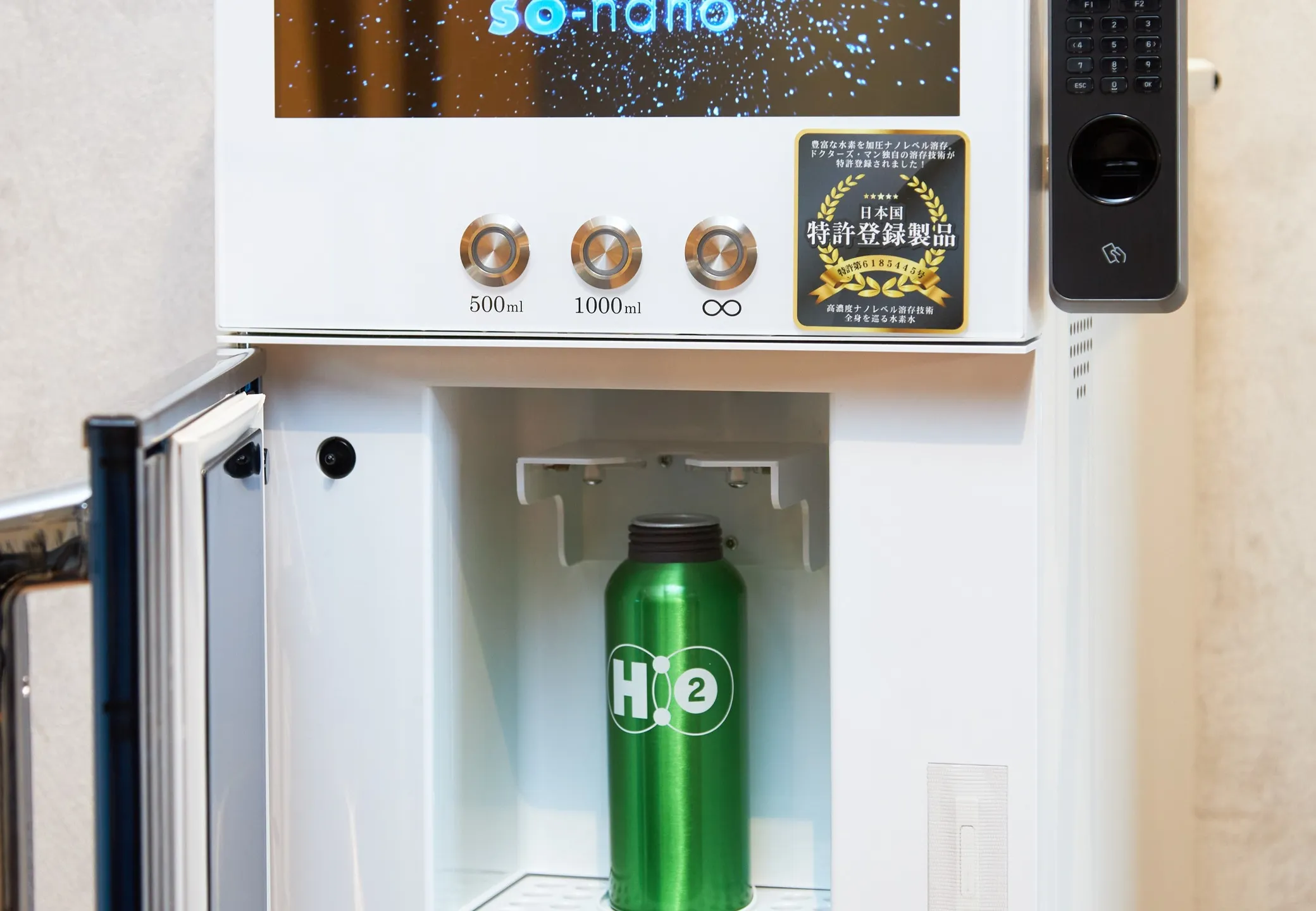 WELLNESS24はシューズそのままで🆗なジムなので手軽に...