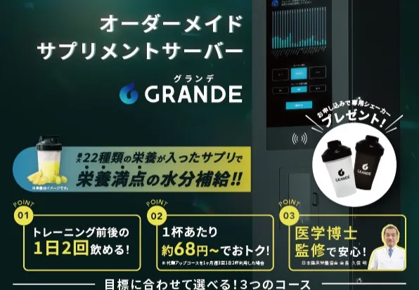 WELLNESS24はシューズそのままで🆗なジムなので手軽に...