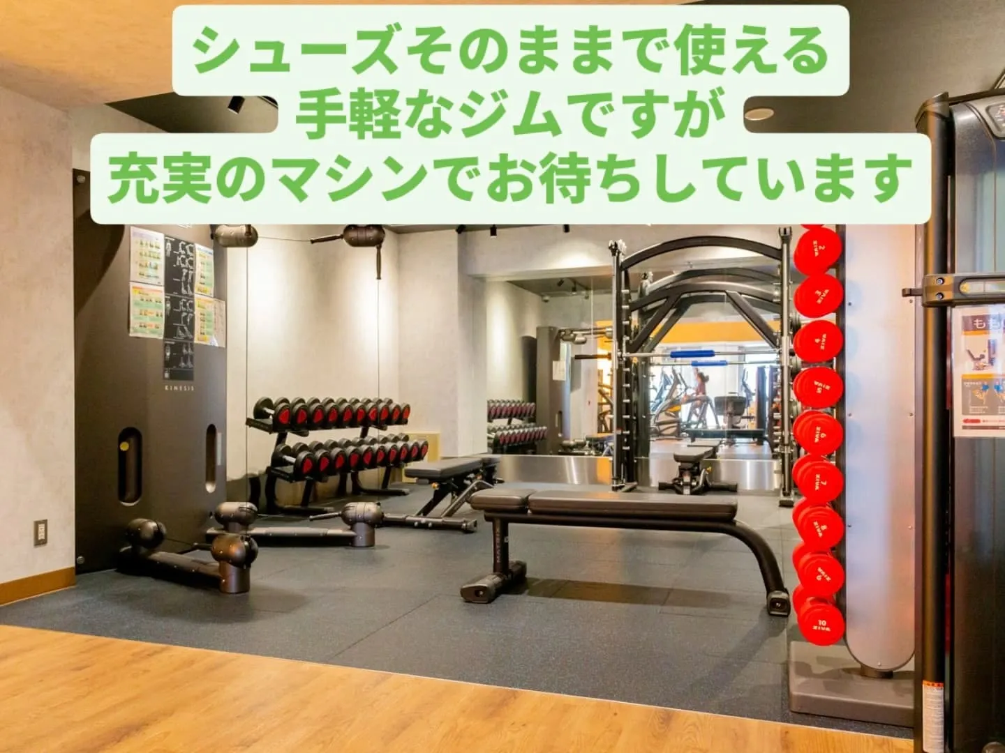 充実のマシンラインナップでお待ちしています‼