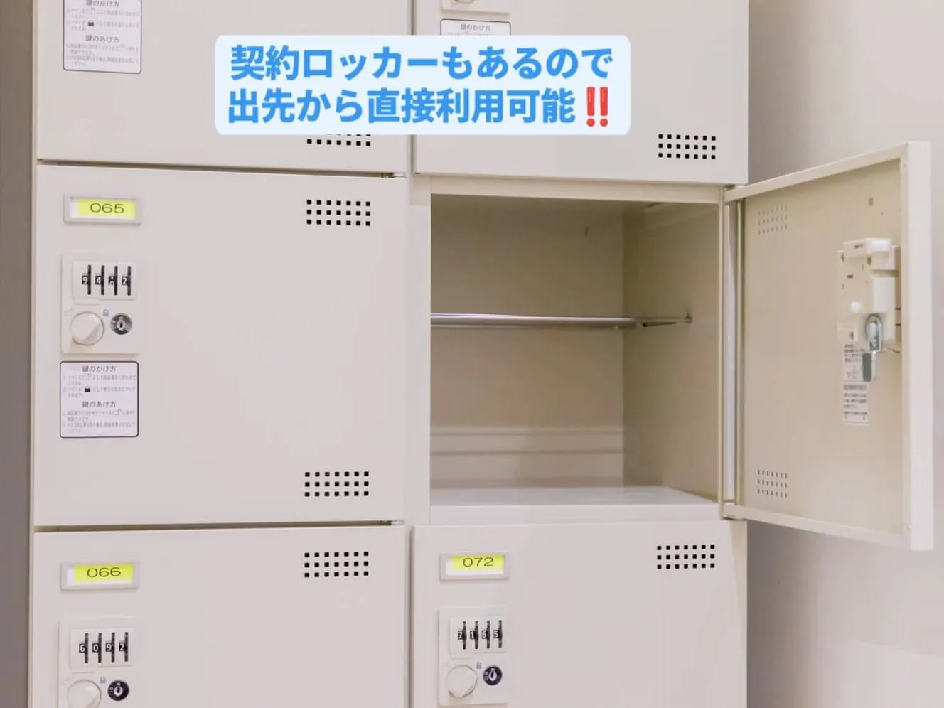 @草津駅東口24時間ジムWELLNESS24