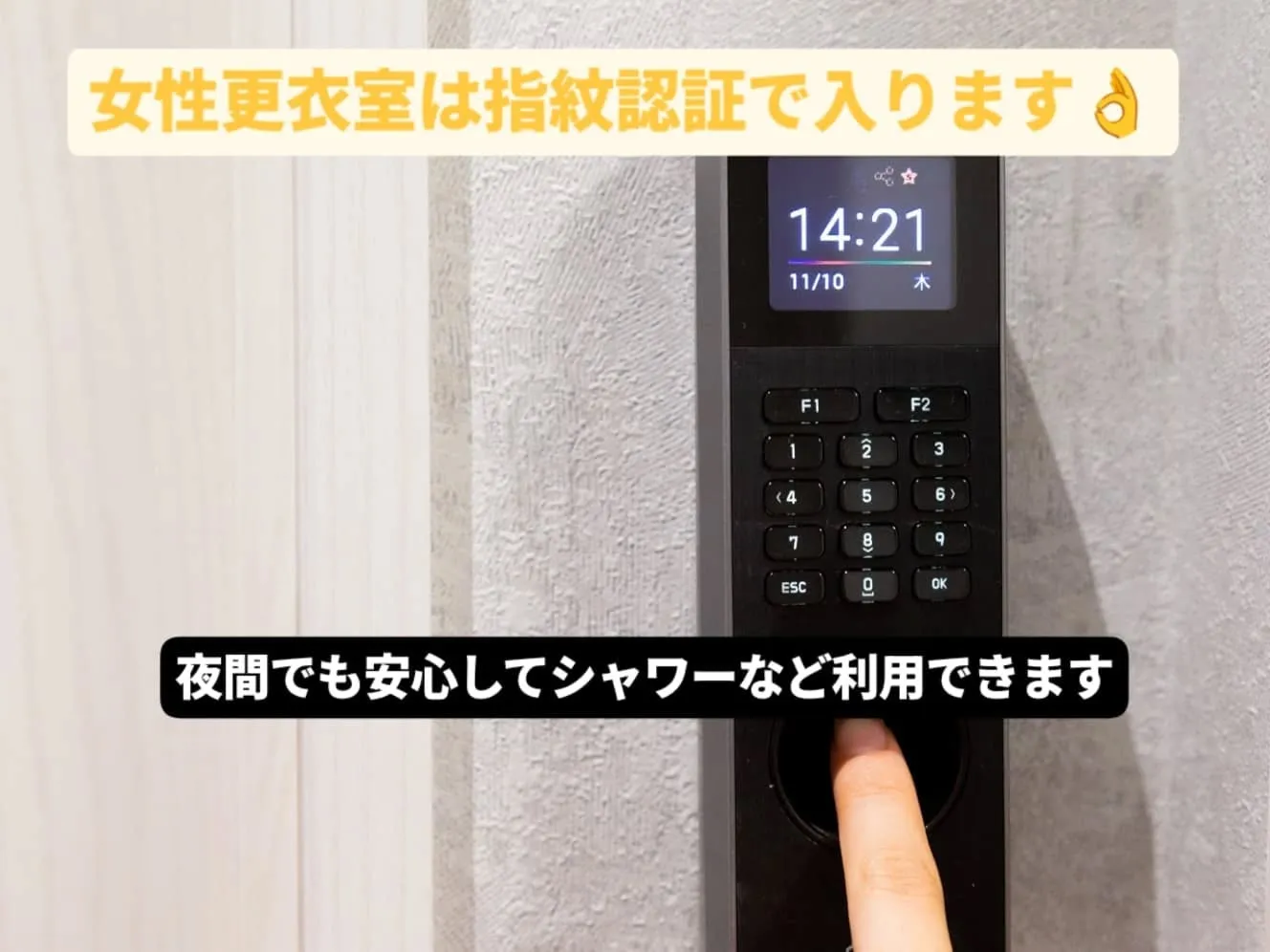 @草津駅東口24時間ジムWELLNESS24