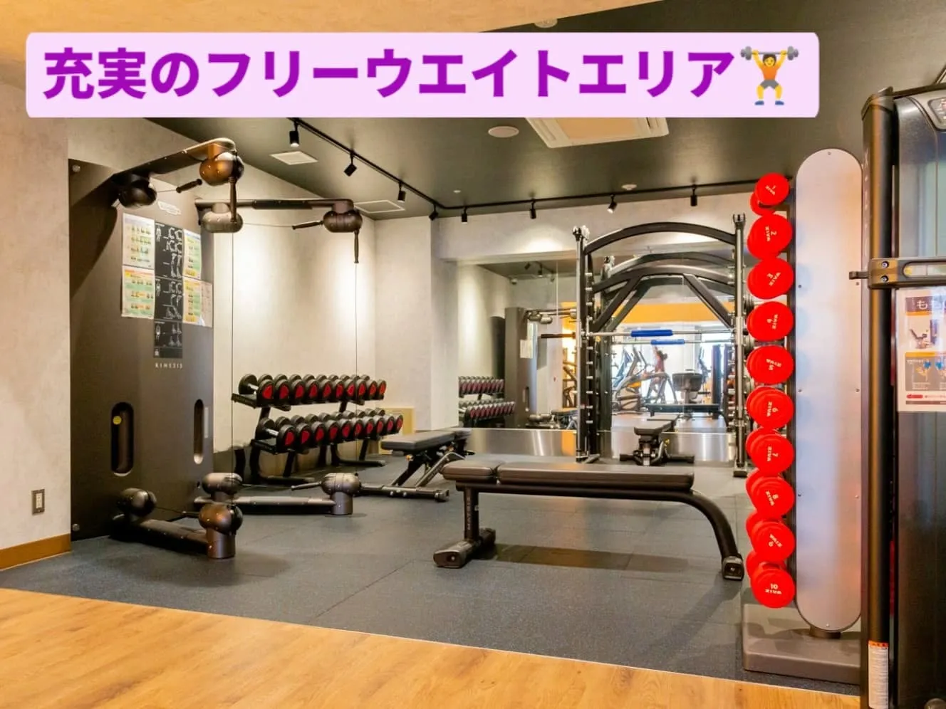 @草津駅東口24時間ジムWELLNESS24