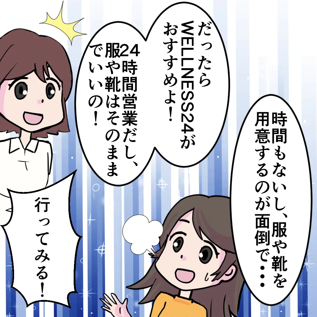 皆さまのお陰で5周年を迎えることができました