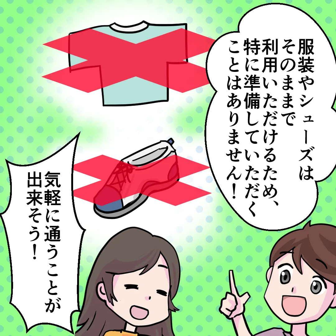 皆さまのお陰で5周年を迎えることができました