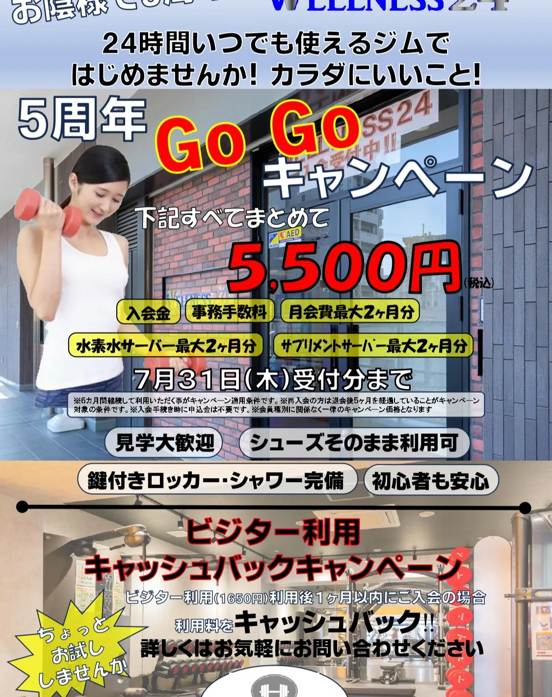 梅雨に入り鬱陶しい日が続いていますね💦