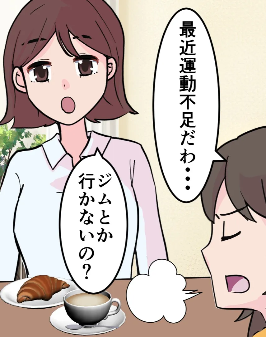 早いもので今年もあと3日で半分が終わってしまいますね😨