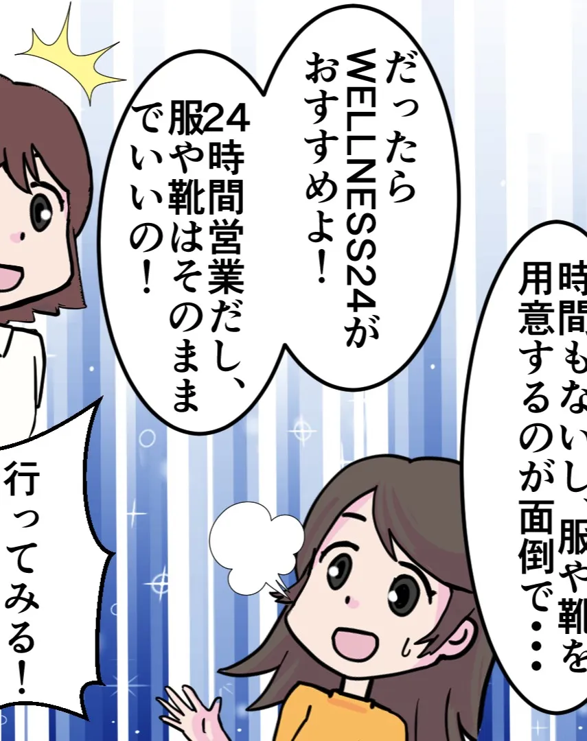 早いもので今年もあと3日で半分が終わってしまいますね😨