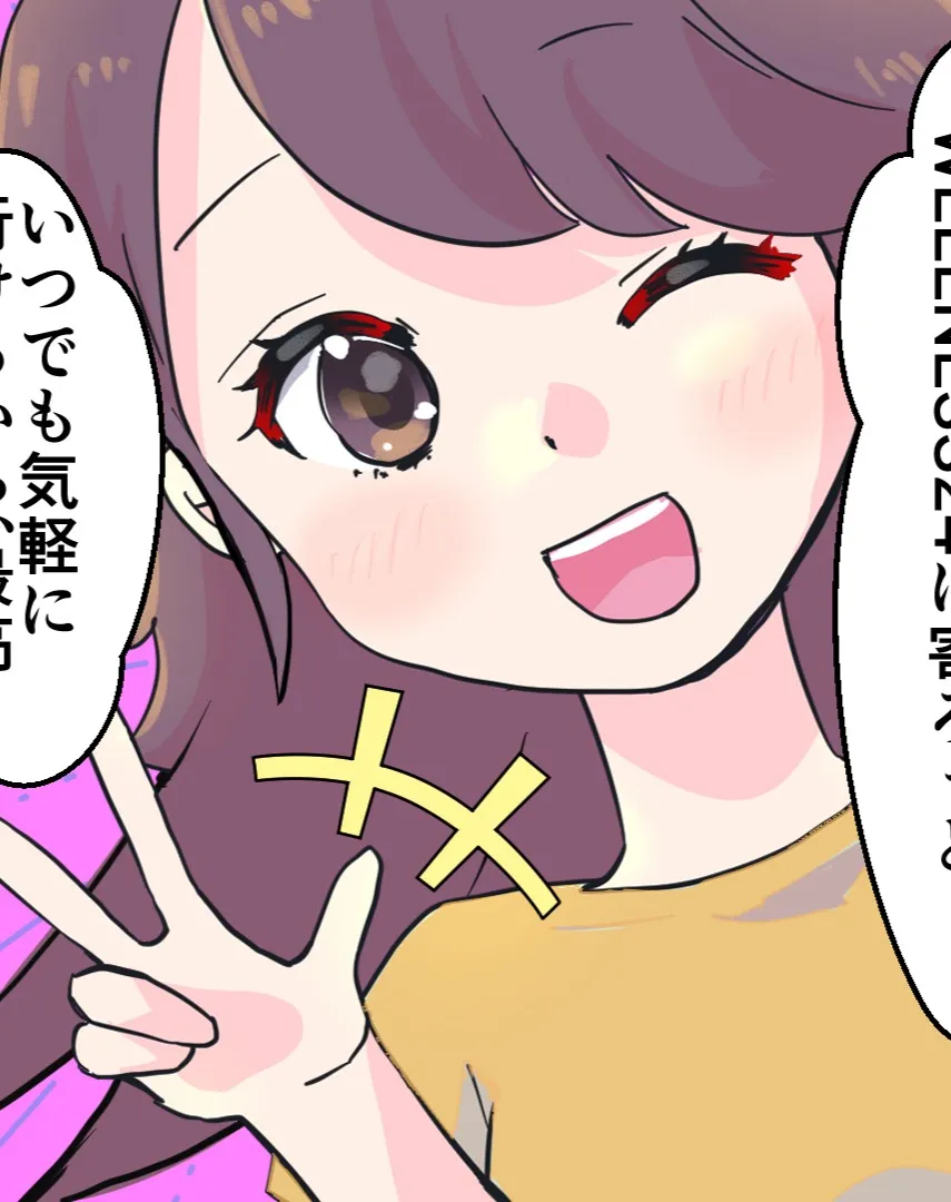 早いもので今年もあと3日で半分が終わってしまいますね😨