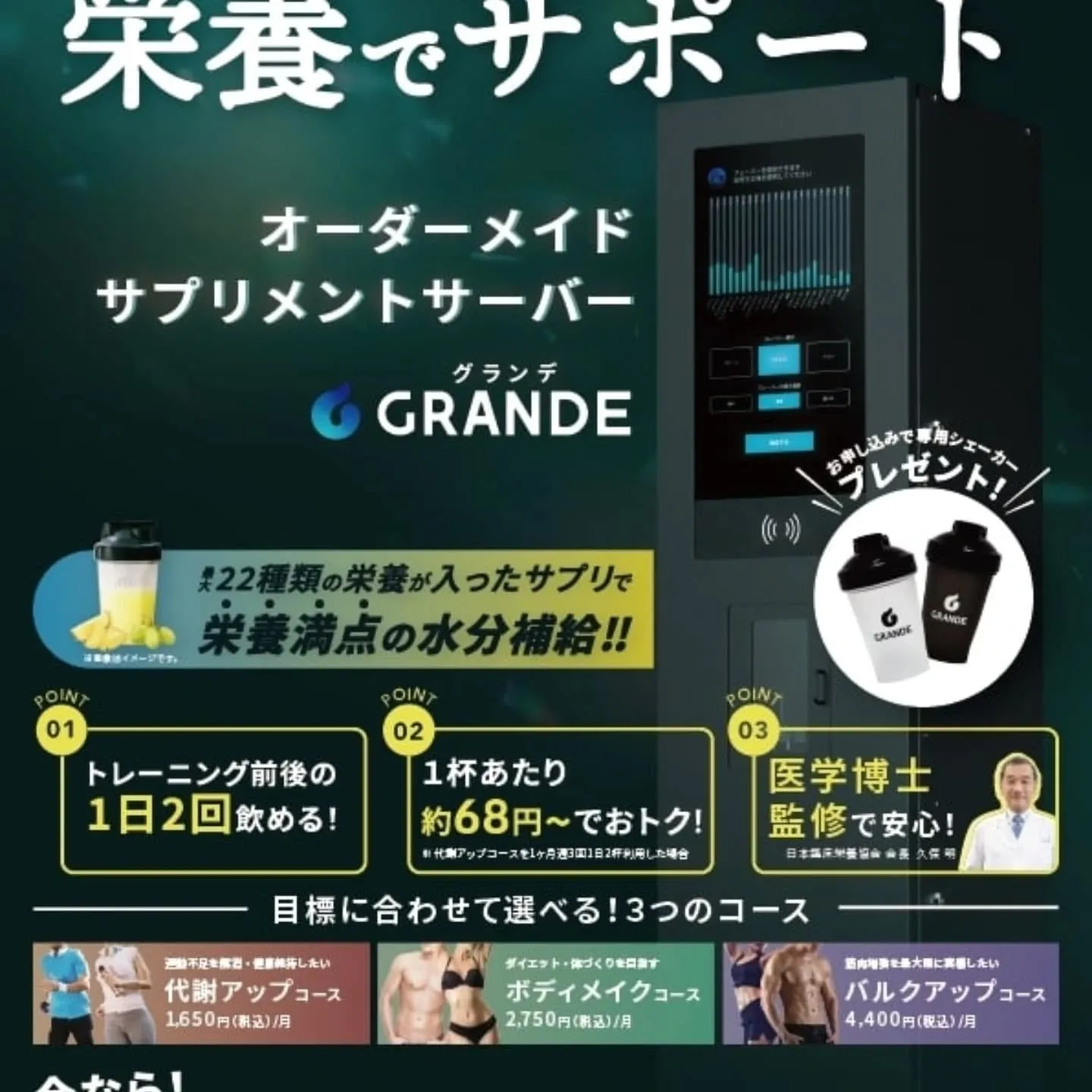 厳しすぎる暑い日が続いていますね☀️