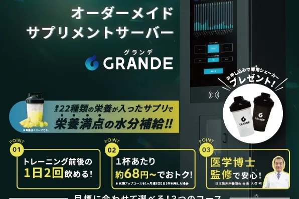 ８月も後半に入りましたがまだまだ暑い日が続いていますね☀️