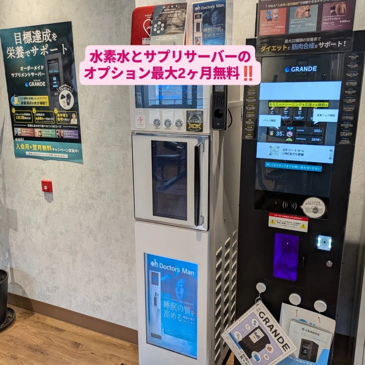 8月も残りわずか😨