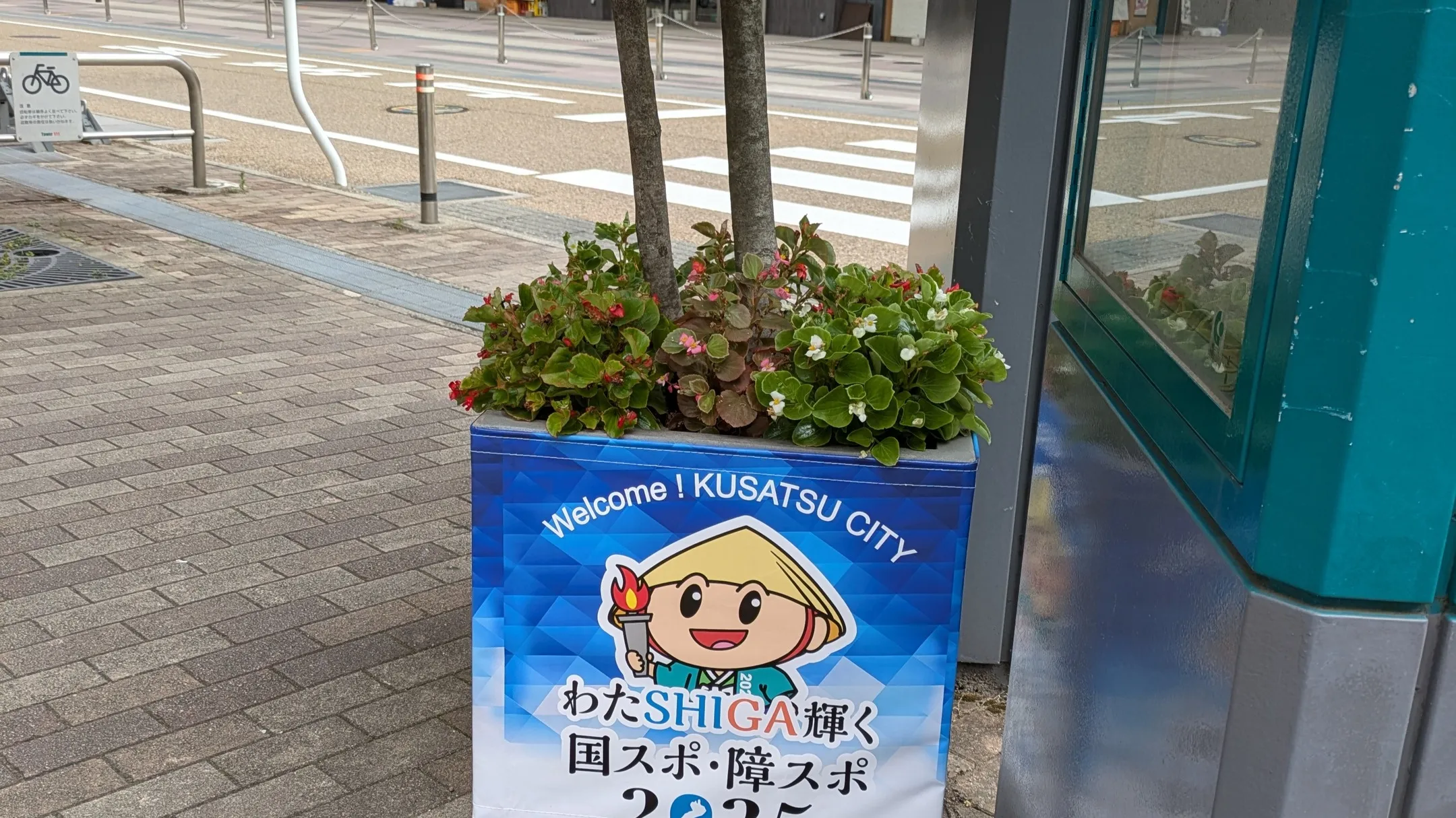 真夏のようですが9月に入りましたね