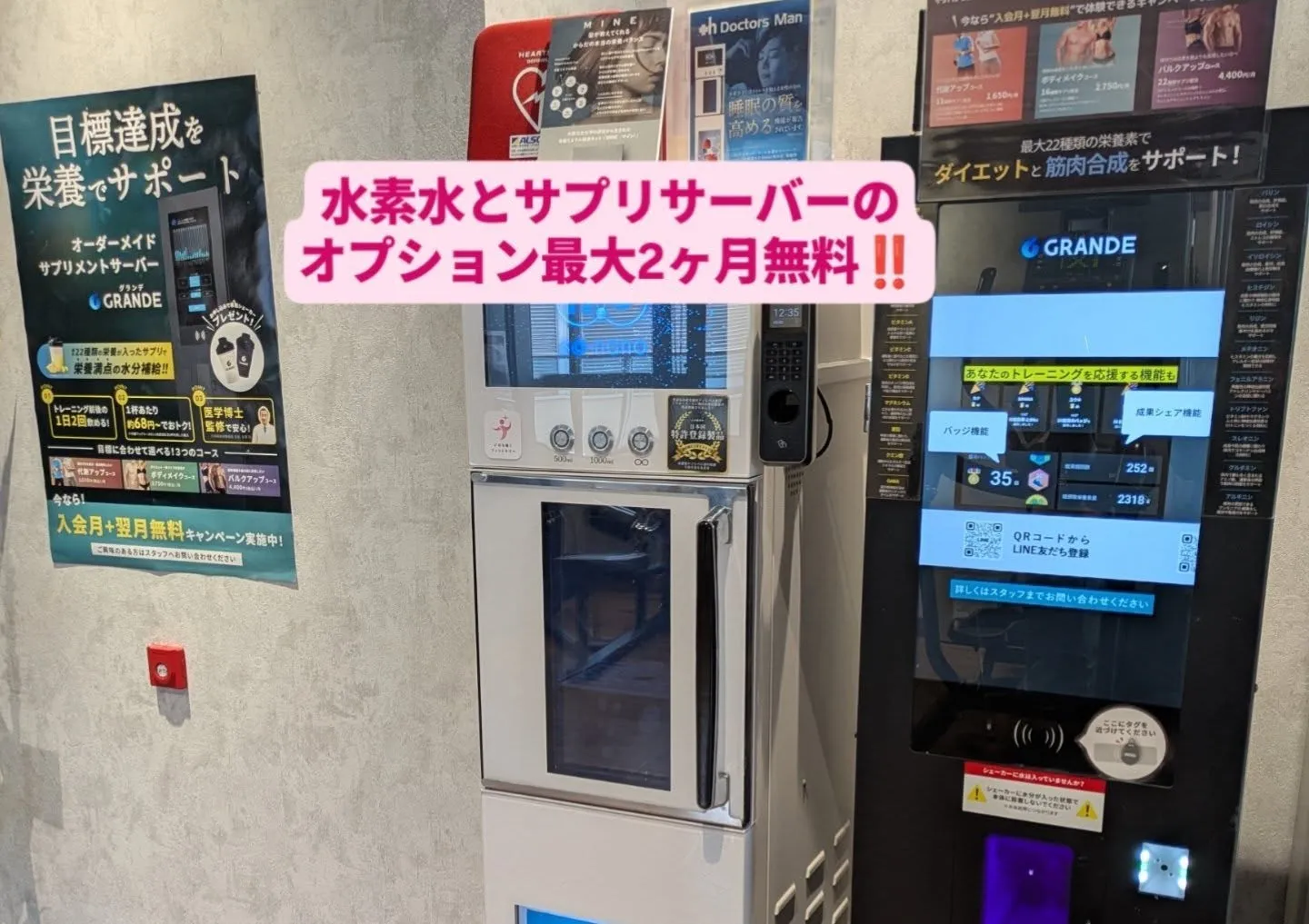 秋とはまだ言えないような気温の日が続いていますが☀️