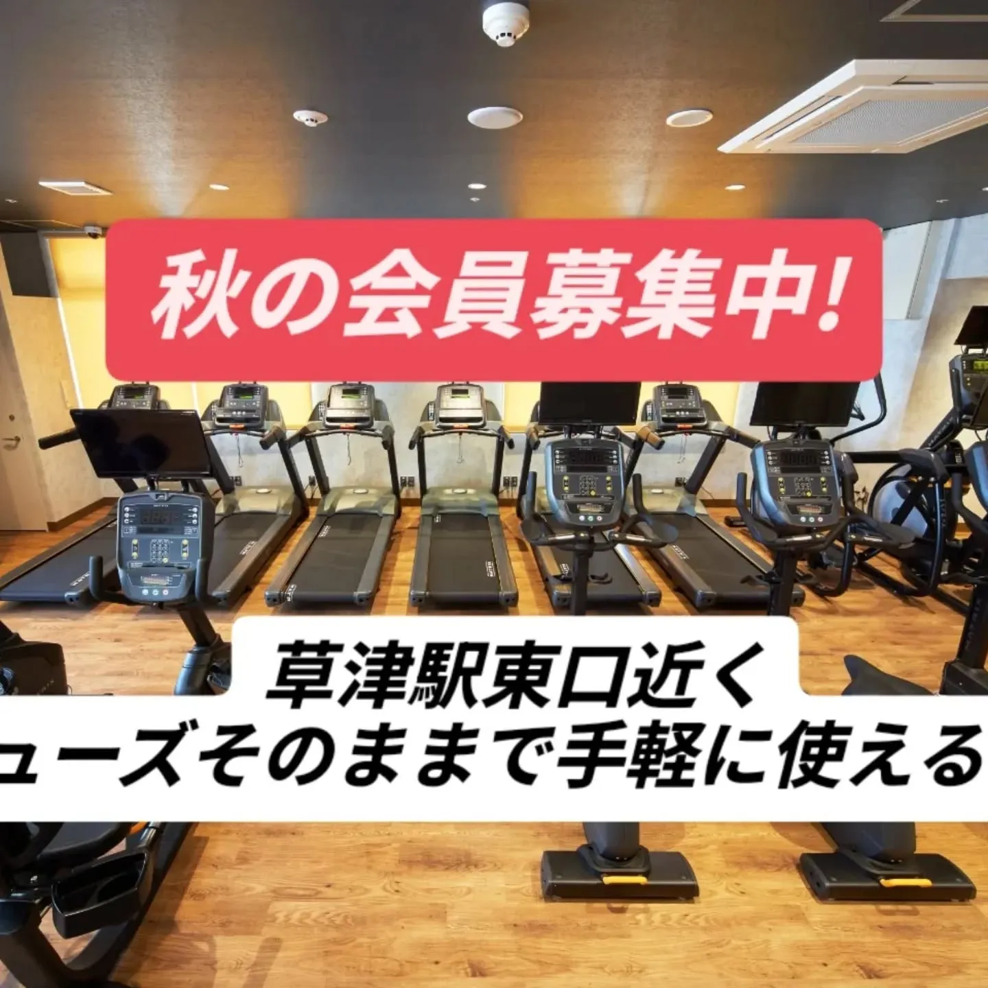 10月5日に第14回健康セミナーを開催いたしました👏