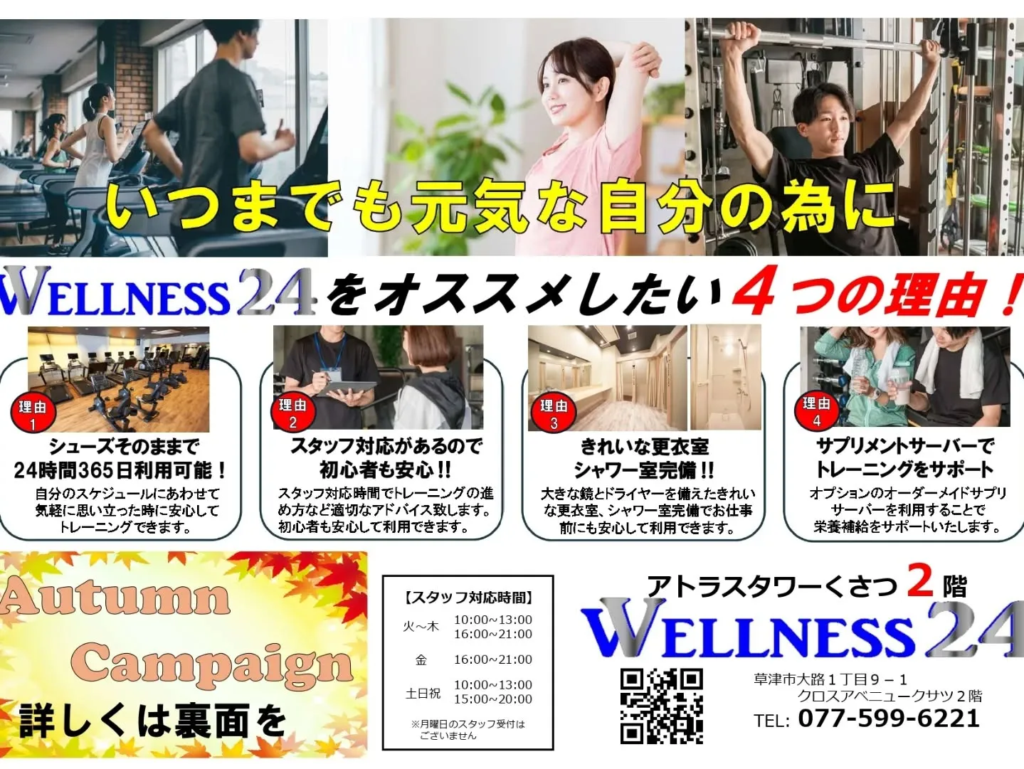 朝夕冷え込んできて紅葉も見頃になってきてますね🍁