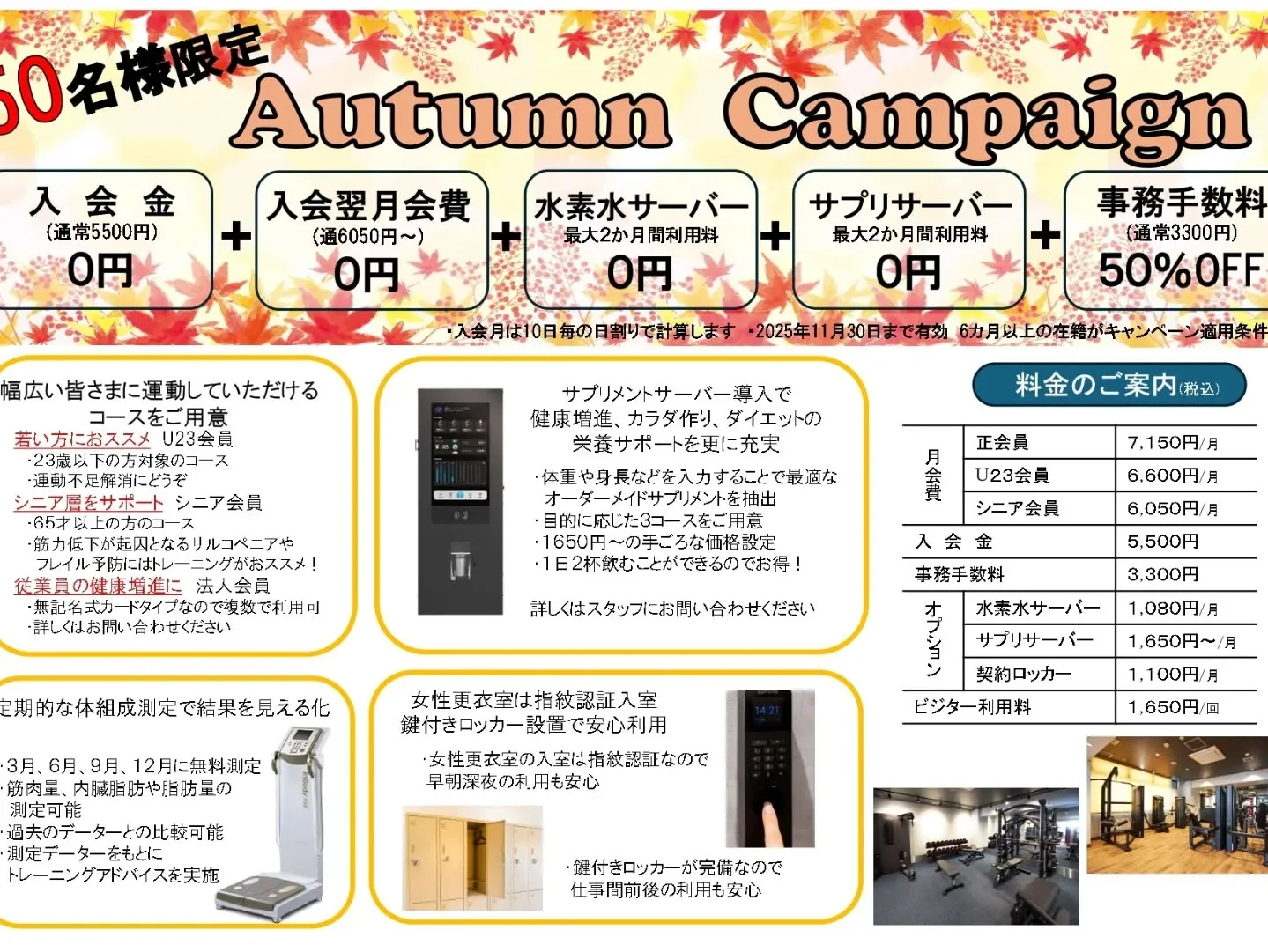 朝夕冷え込んできて紅葉も見頃になってきてますね🍁