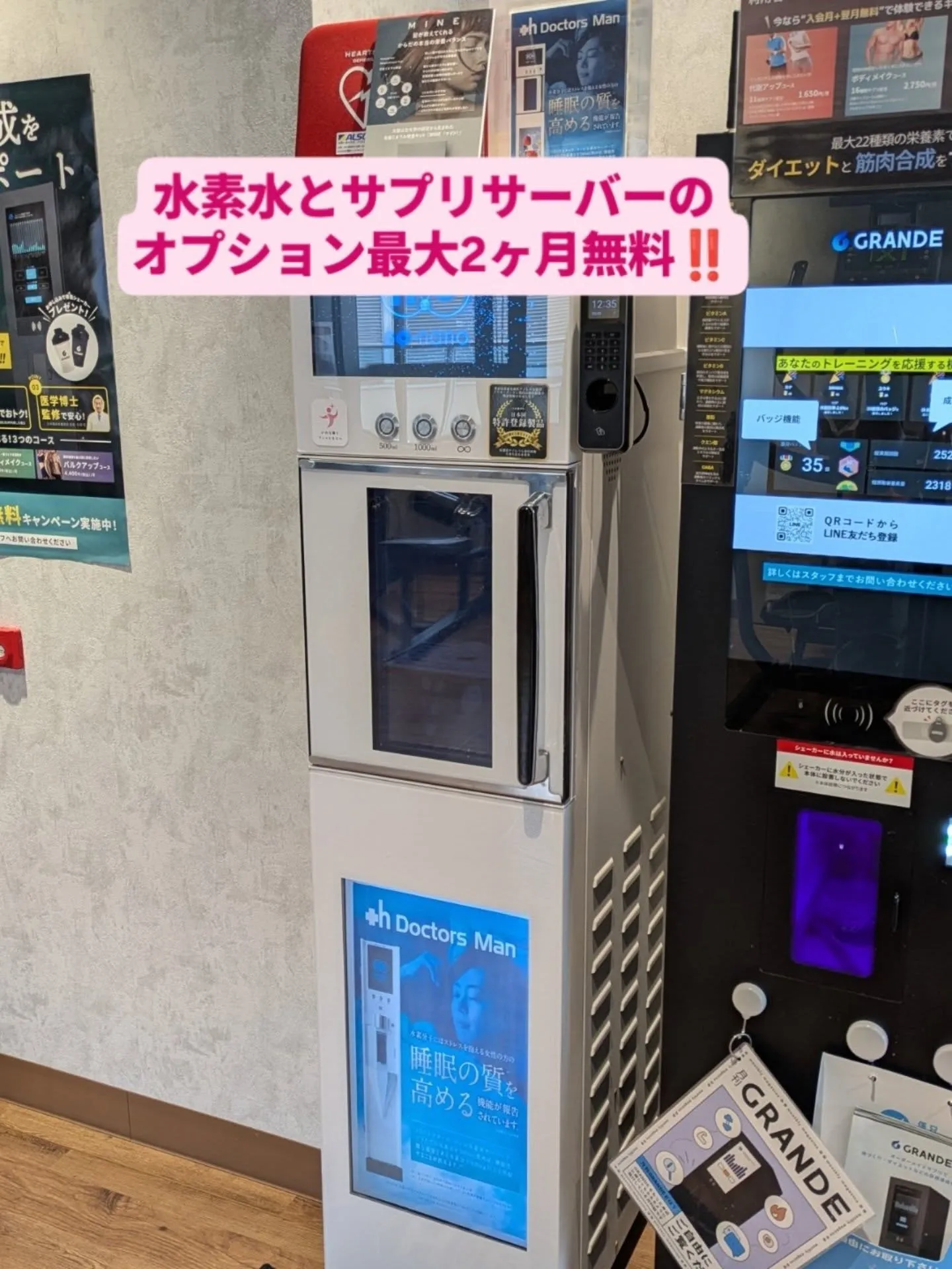 明日から三連休の方も多いのではないでしょうか⁉️