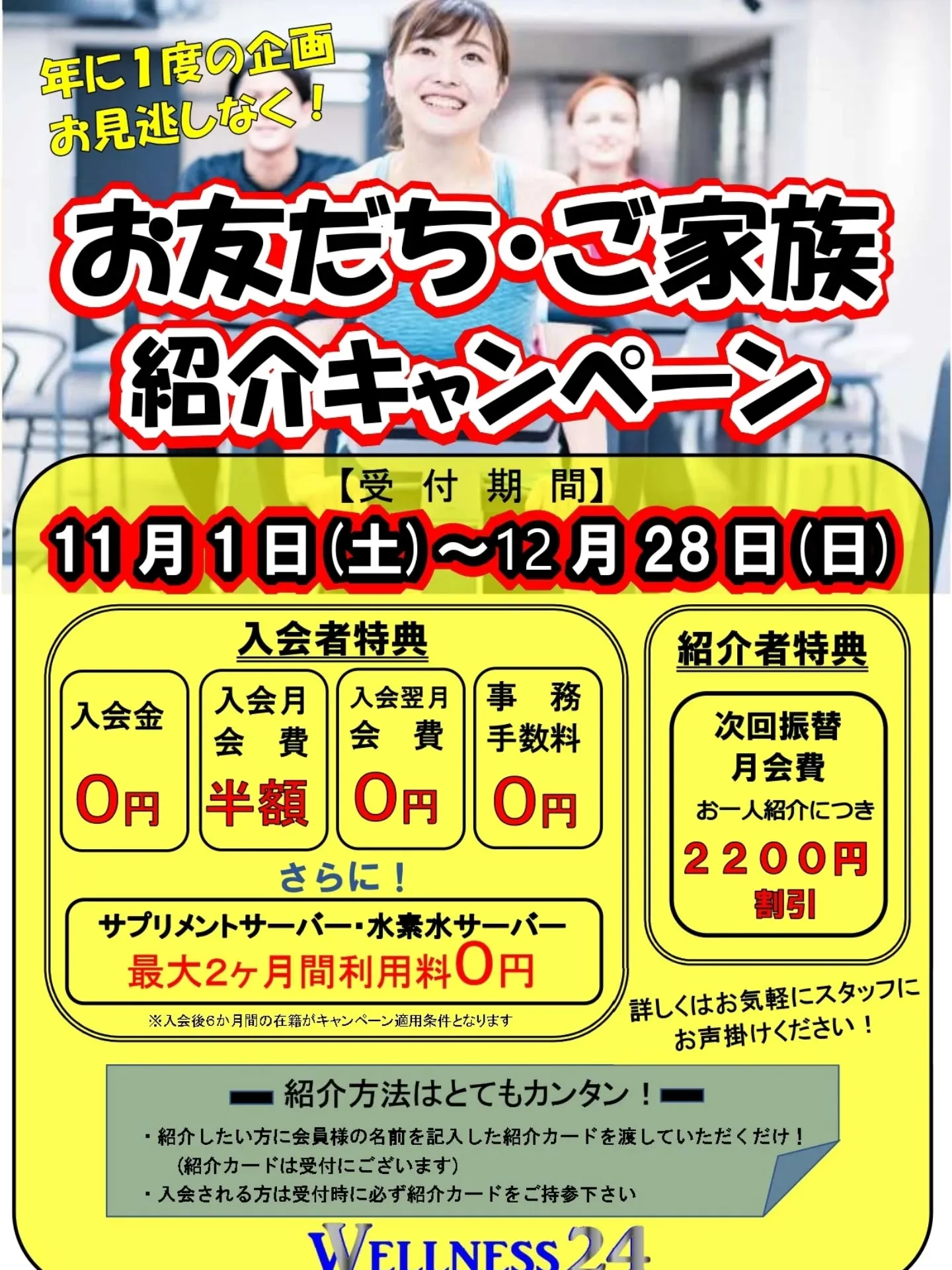 12月に入り急に冷え込んできましたね❄️