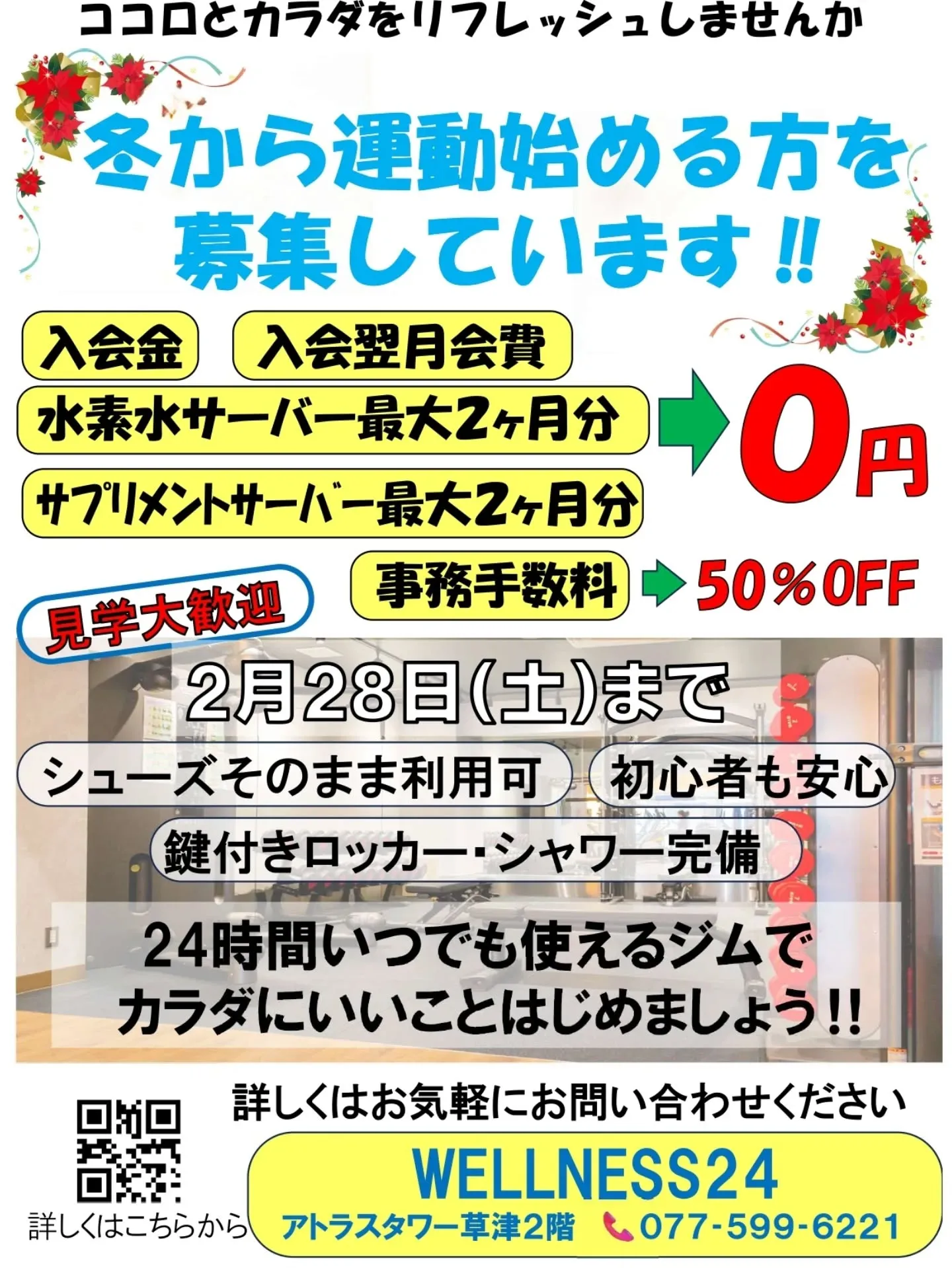 今日はあいにくの雨ですね☔