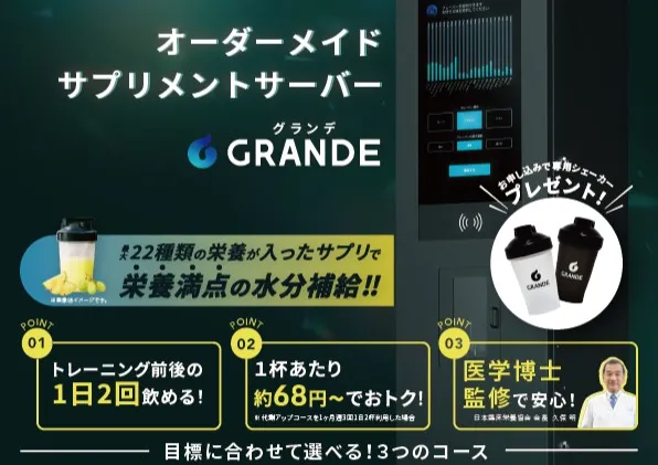 早いものでもう３月