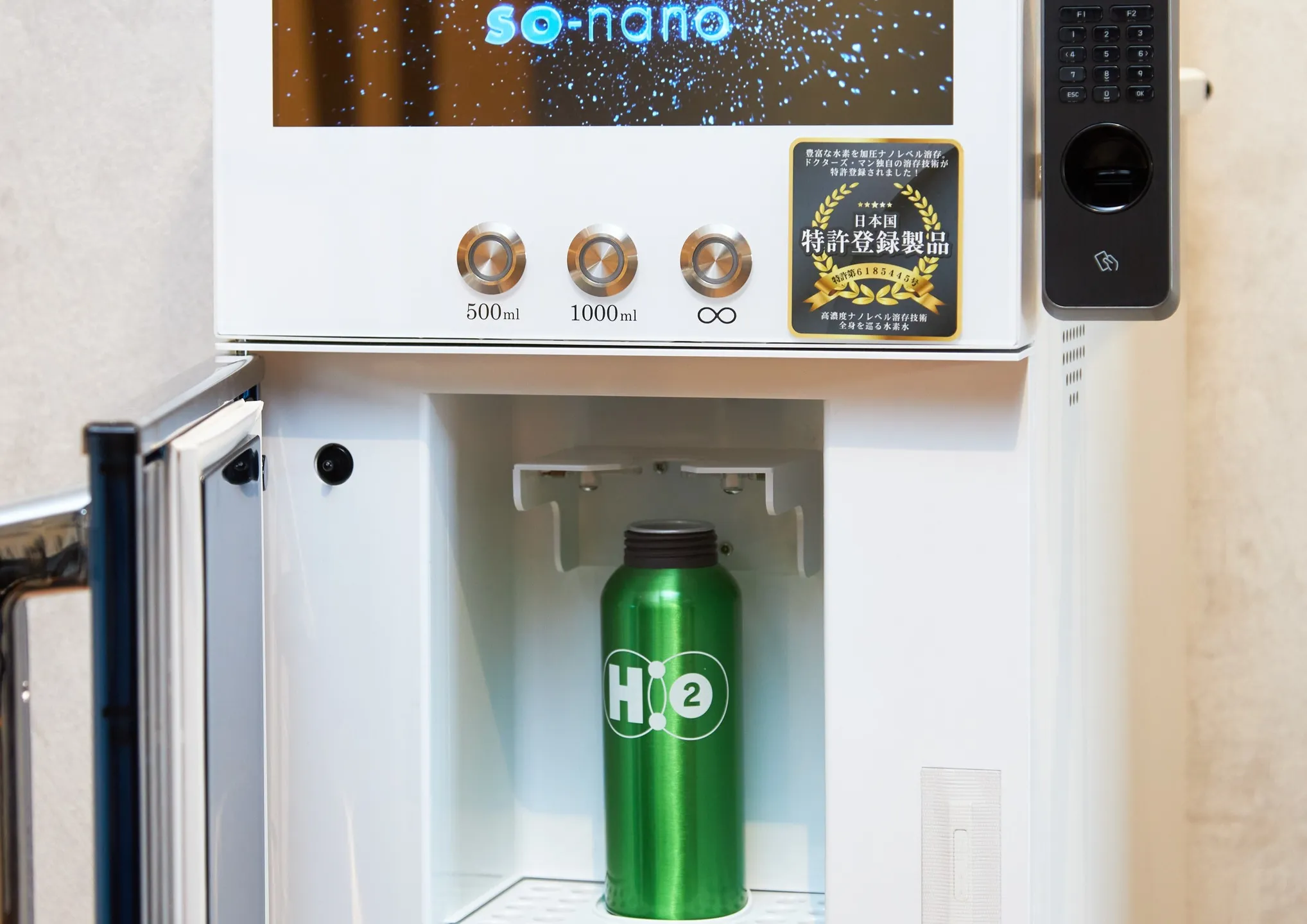 早いものでもう３月