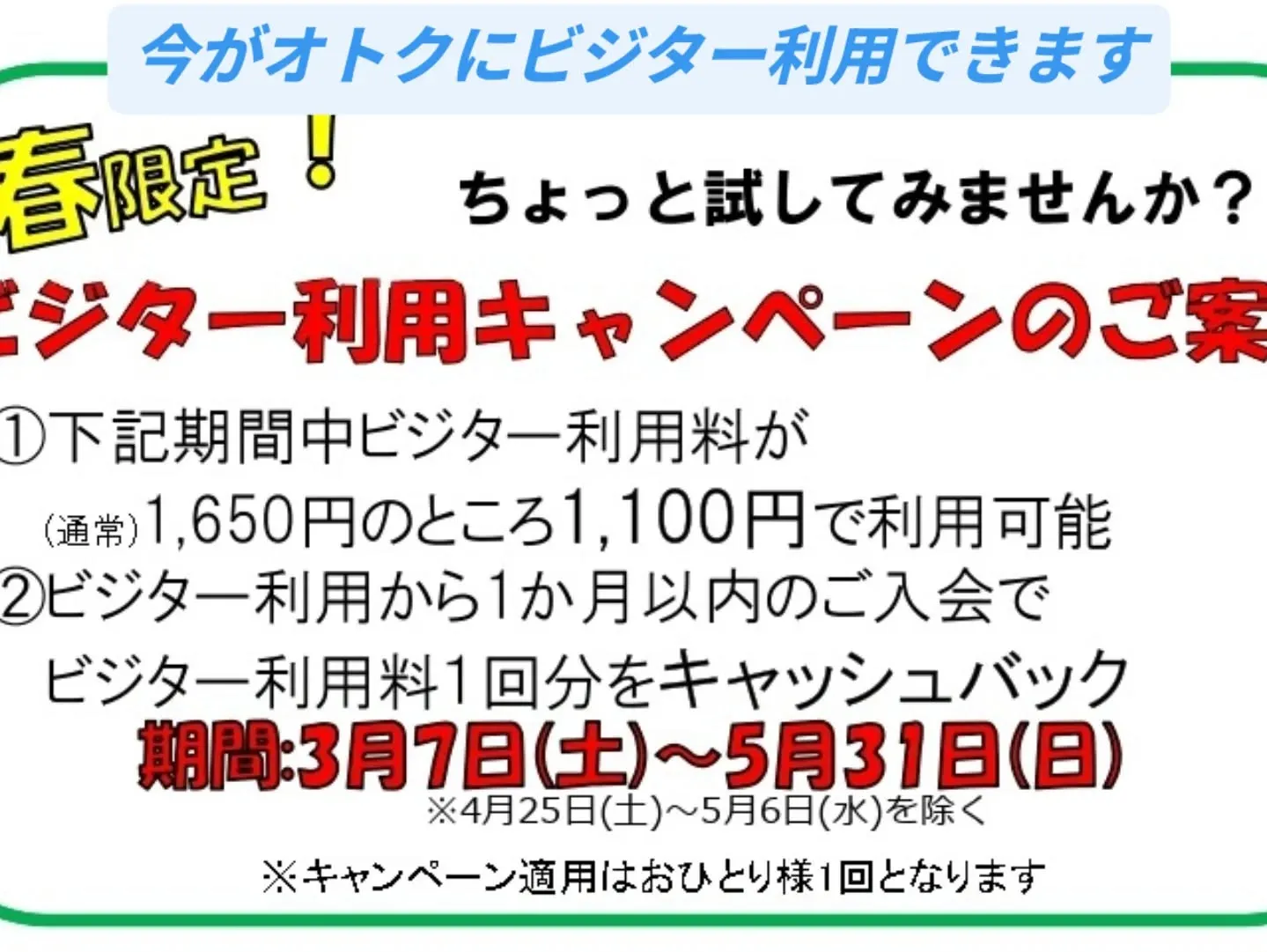 今日は立木神社まで少しお散歩🚶