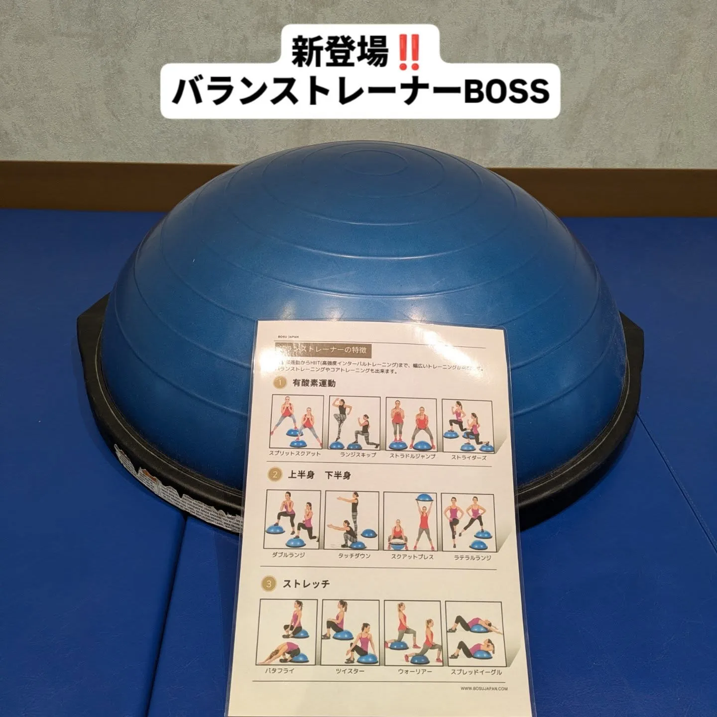 連休もいよいよ終わり明日からは通常のパターンに戻る方も多いの...