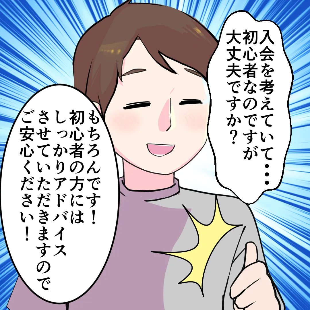 早いものでもう5月も終わりですね