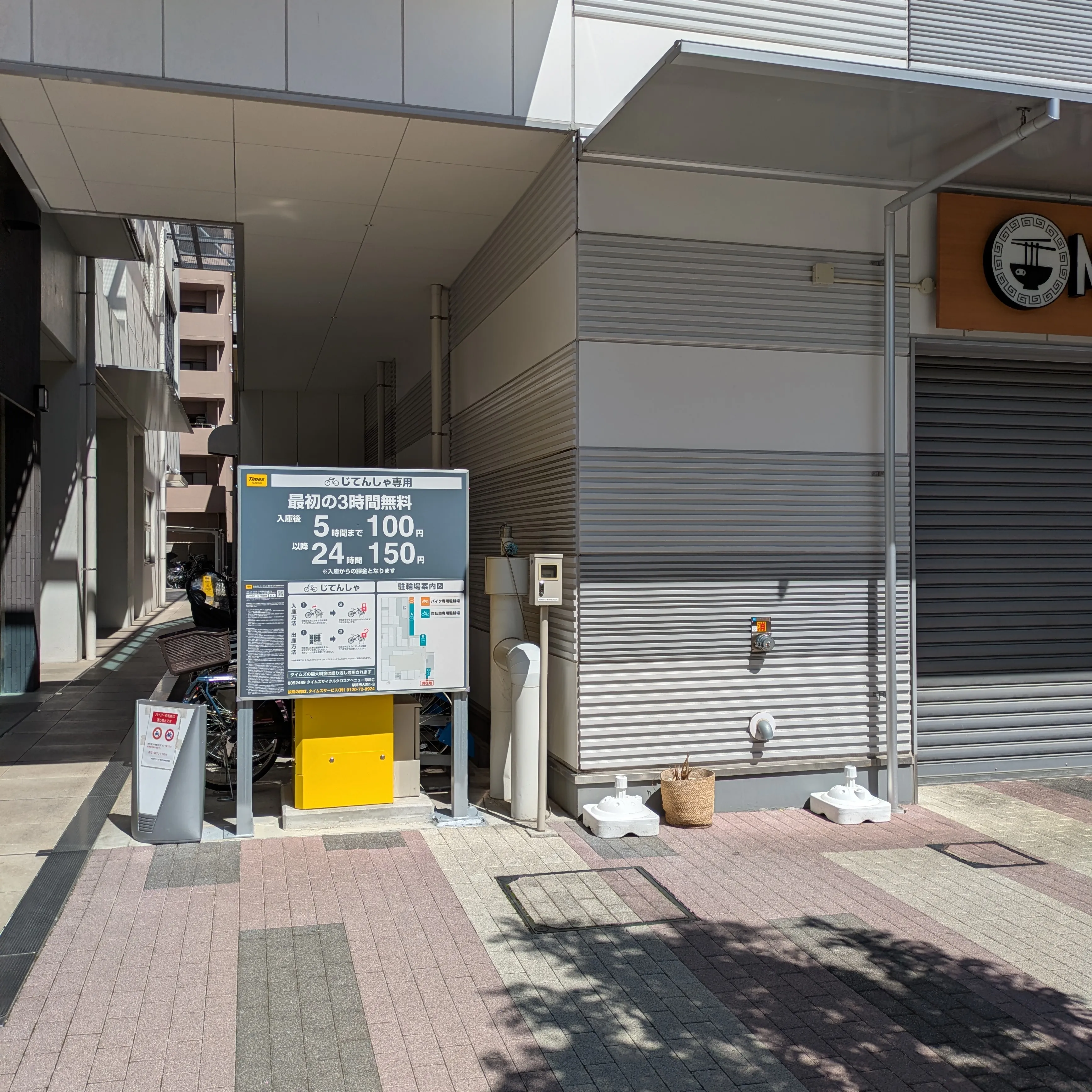 6月も残り10日ほどとなりました
