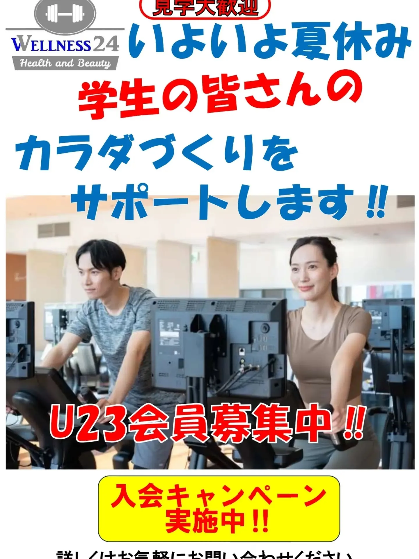 毎日暑い日が続いていますね☀️