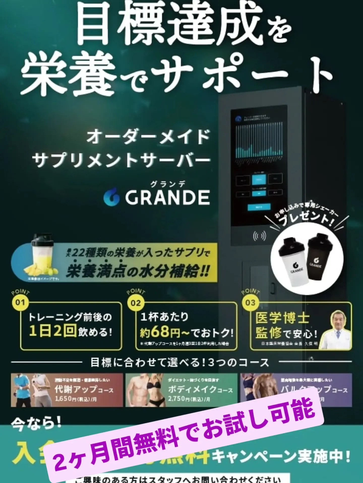 毎日暑い日が続いていますね☀️