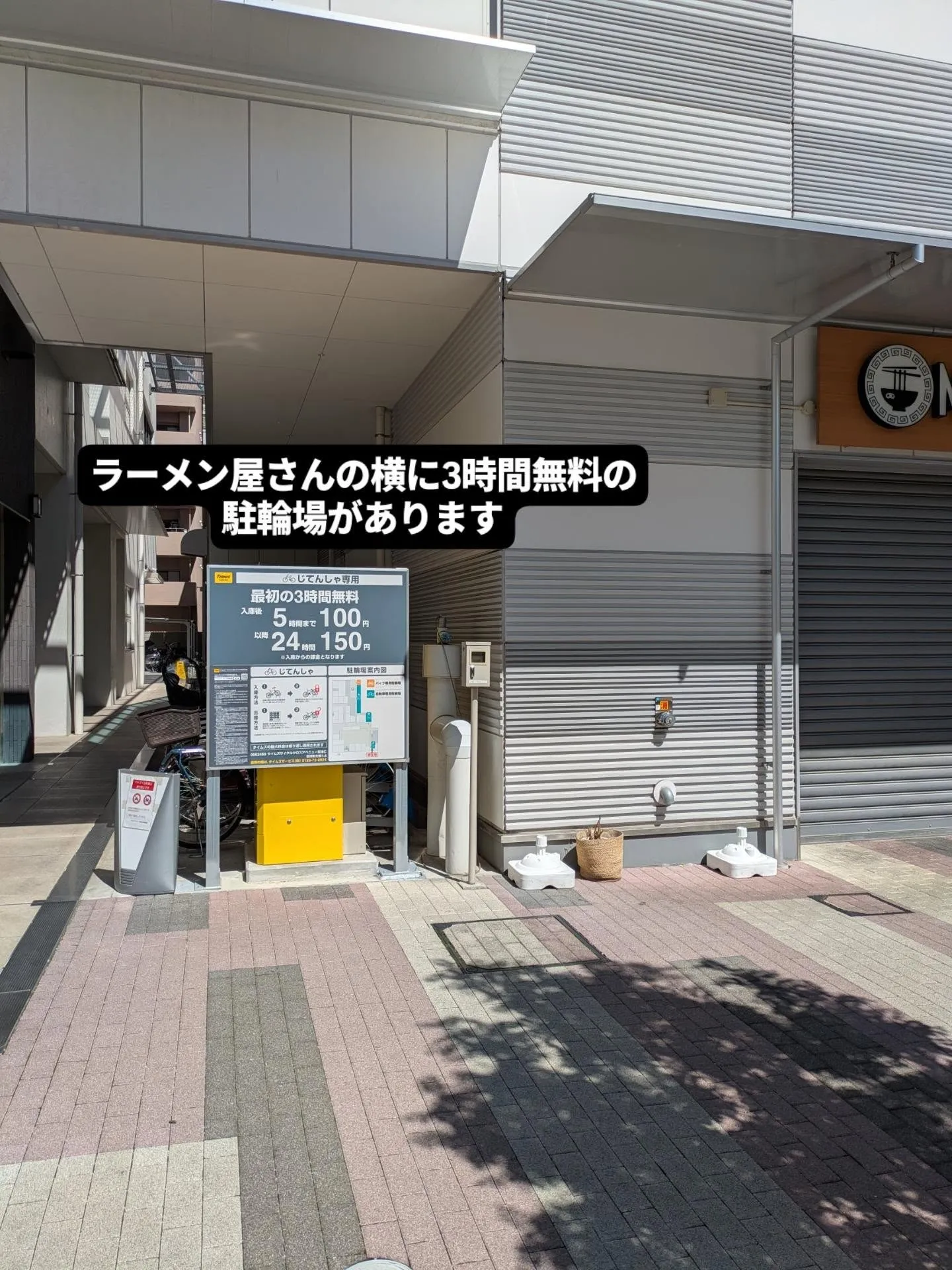 8月はスタッフ対応時間のうち臨時のスタッフ不在時間がございま...