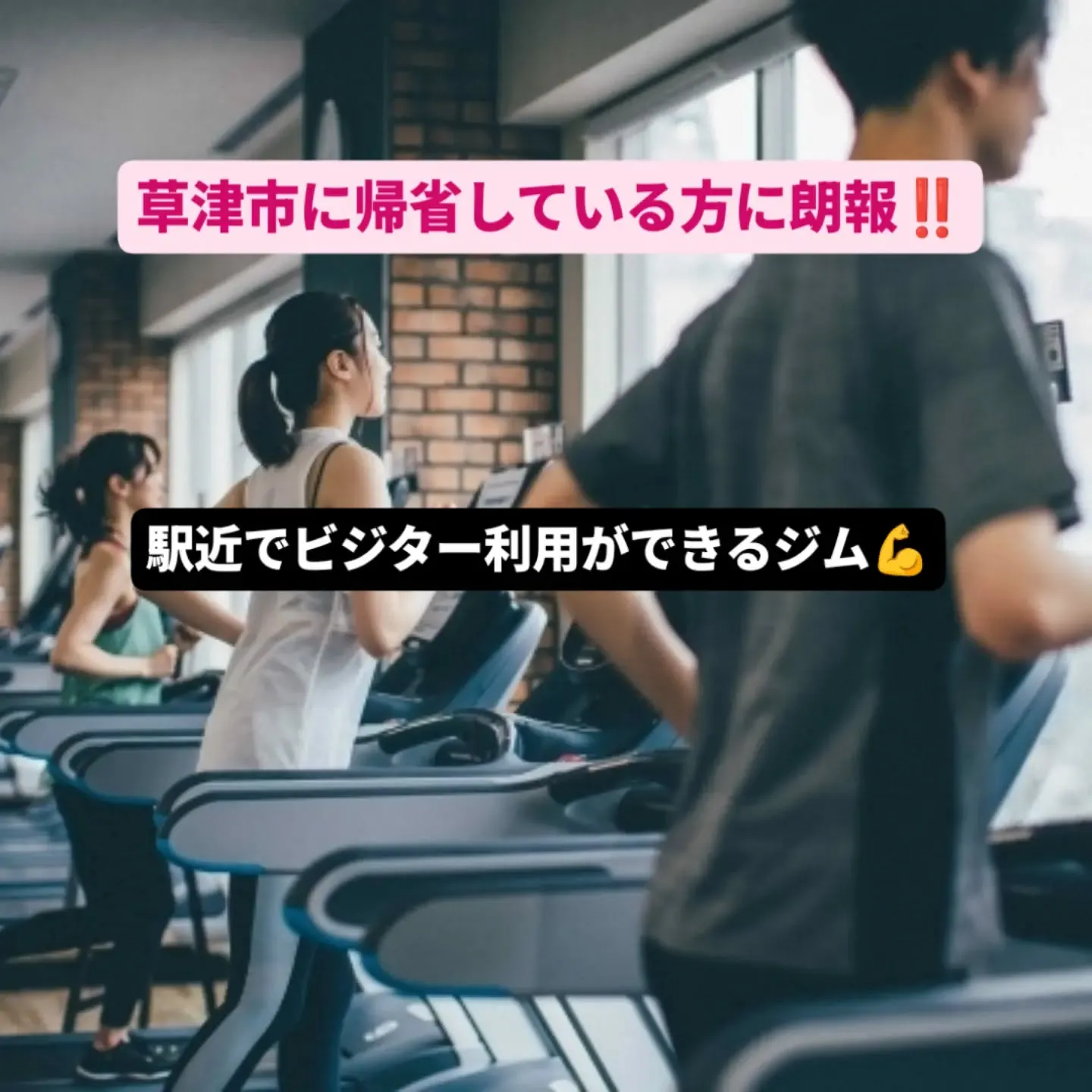 《朗報‼️》