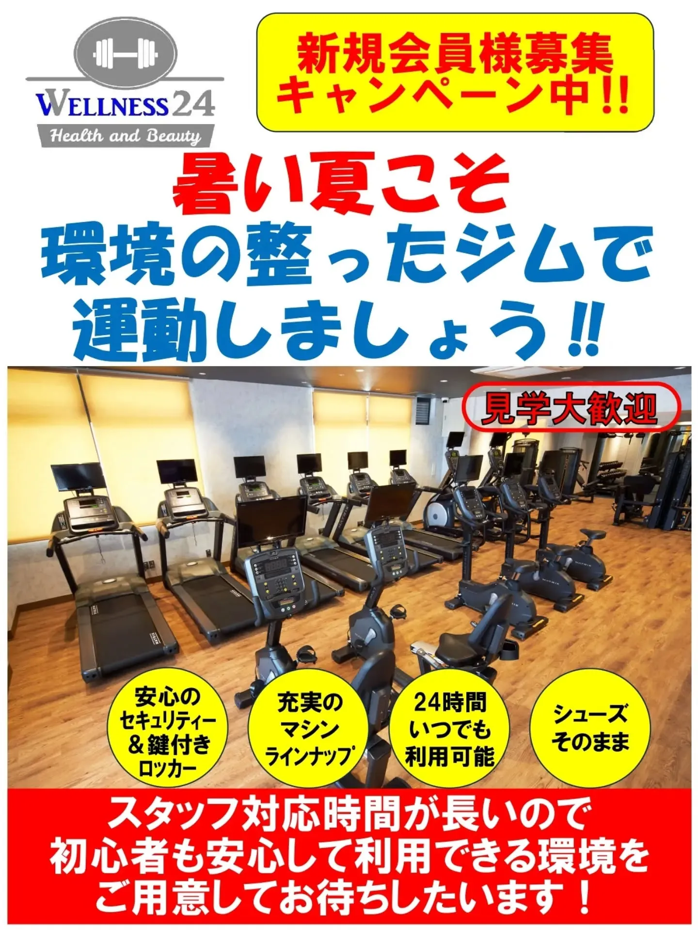 お盆が過ぎたのに残暑厳しすぎますね☀️