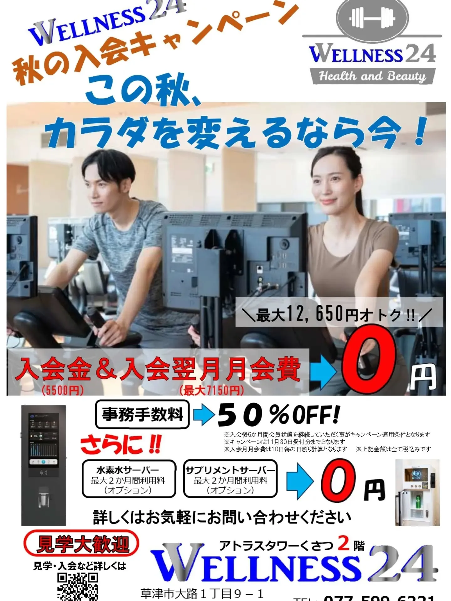 週の前半は暑かったのに、週末は天気が思わしくないないですね☔