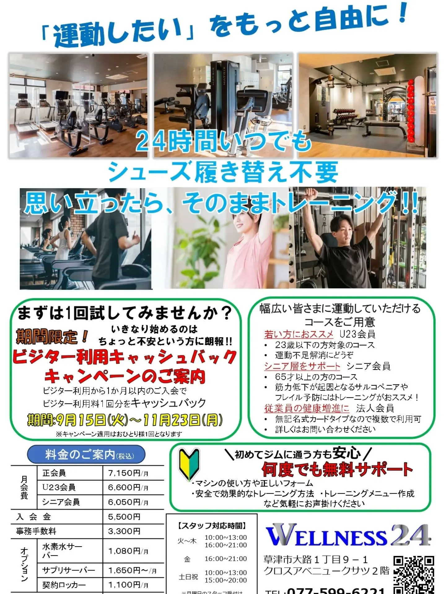 週の前半は暑かったのに、週末は天気が思わしくないないですね☔