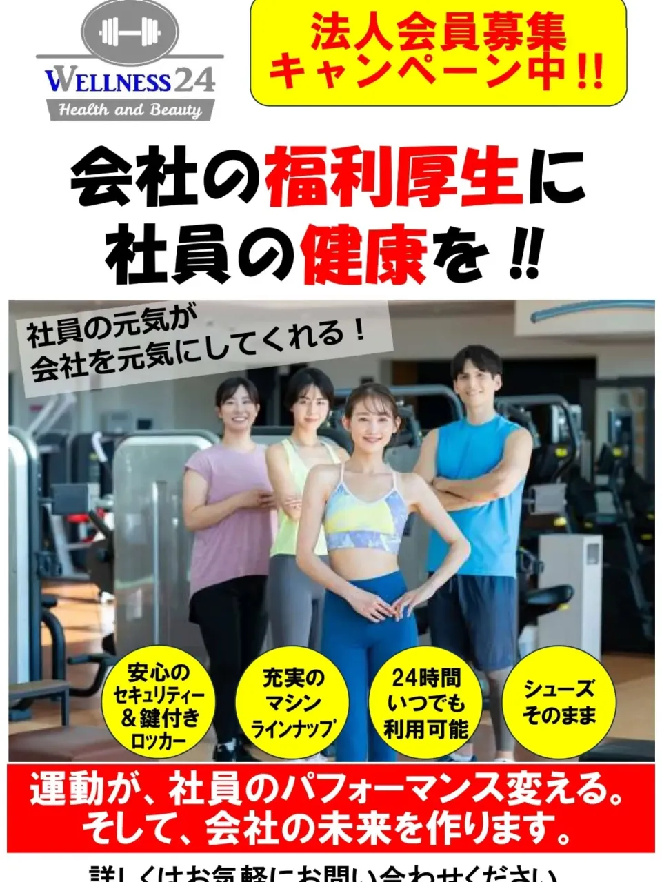 決算期では下期に入りましたね😁