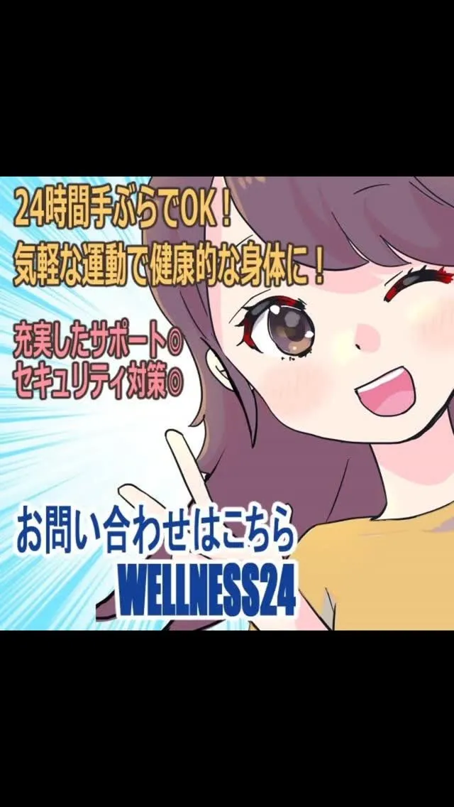 さぁ、夏に向けてカラダづくりしませんか⁉️